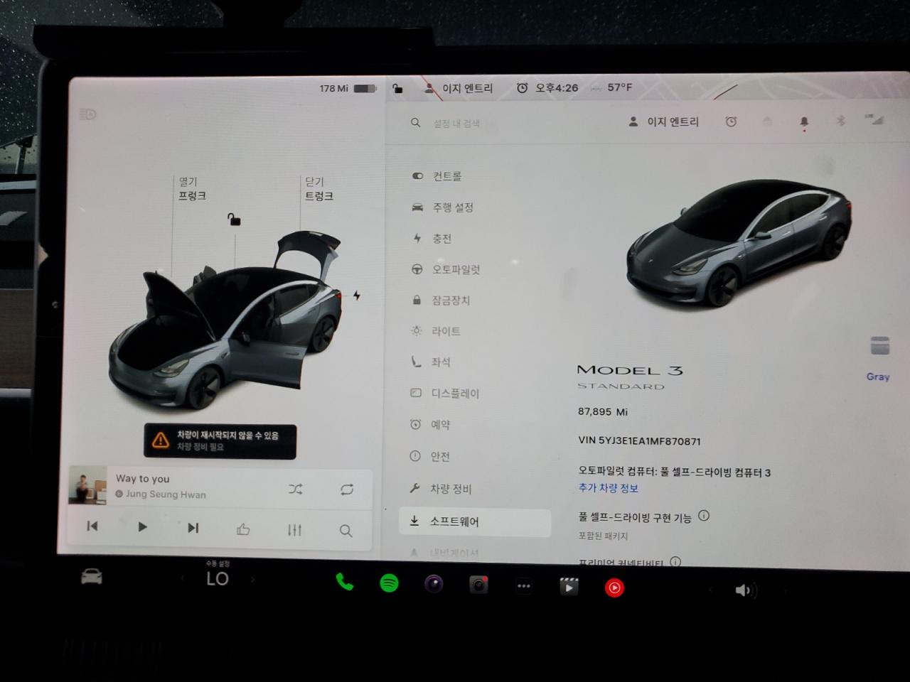 2021 Tesla Model 3 VIN: 5YJ3E1EA1MF870871 Lot: 93982575