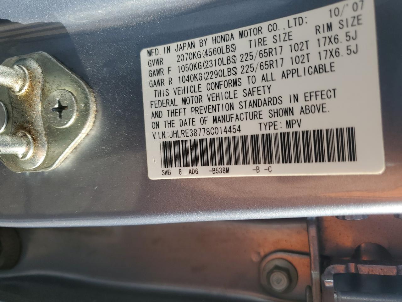 2008 Honda Cr-V Exl VIN: JHLRE38778C014454 Lot: 91143725