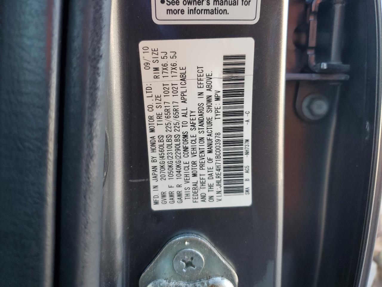 2011 Honda Cr-V Exl VIN: JHLRE4H71BC003978 Lot: 92587735