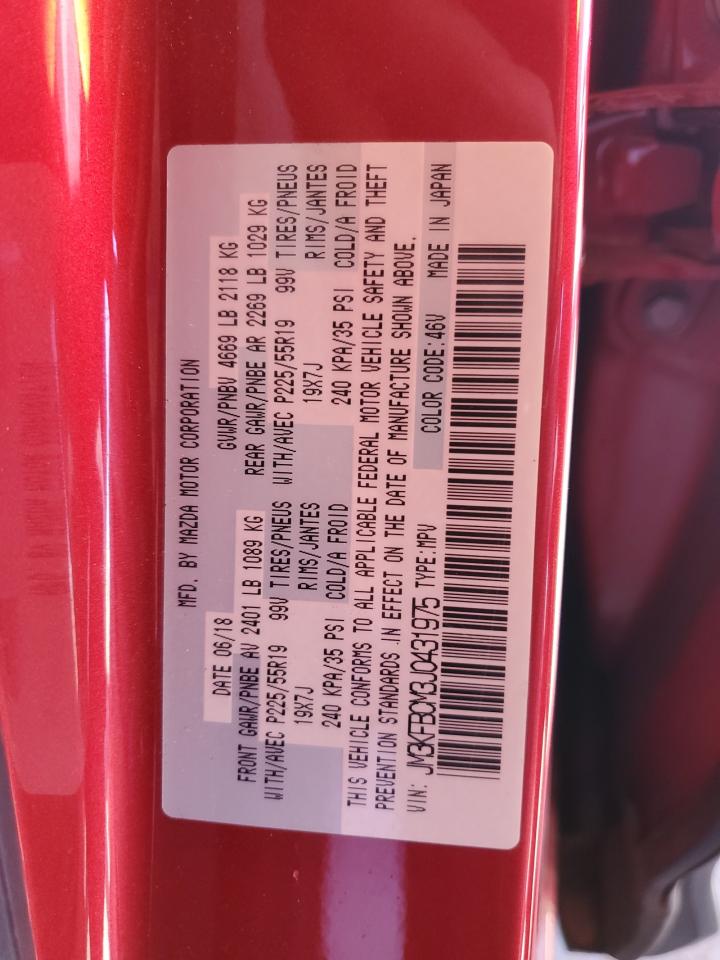 2018 Mazda Cx-5 Touring VIN: JM3KFBCM3J0431975 Lot: 91688685