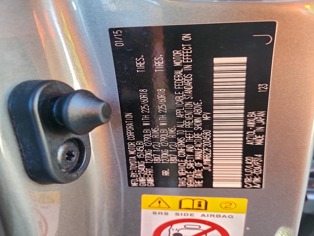 2015 Lexus Nx 300H VIN: JTJYWRBZ2F2004580 Lot: 94194885