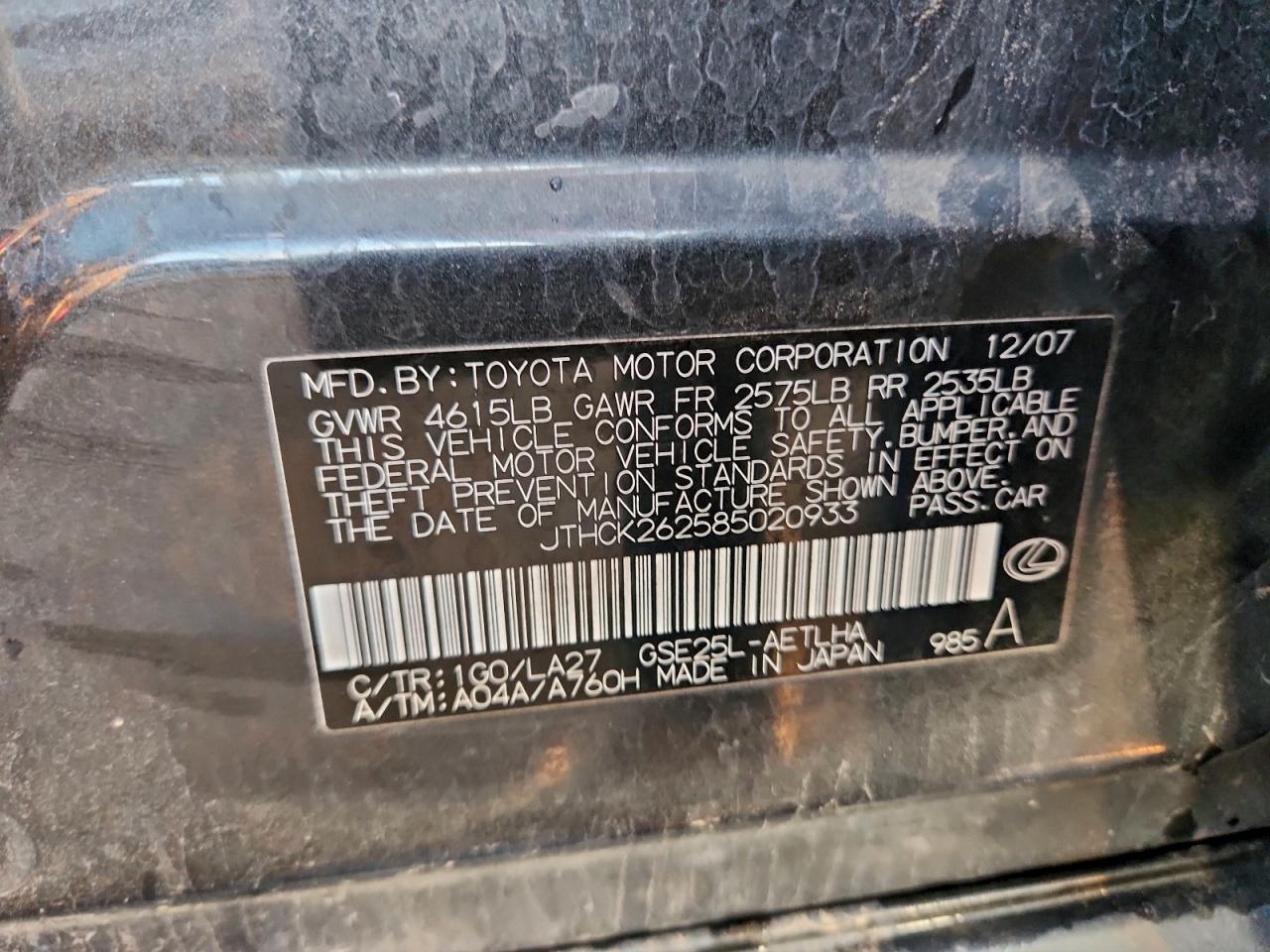 2008 Lexus Is 250 VIN: JTHCK262585020933 Lot: 94282365