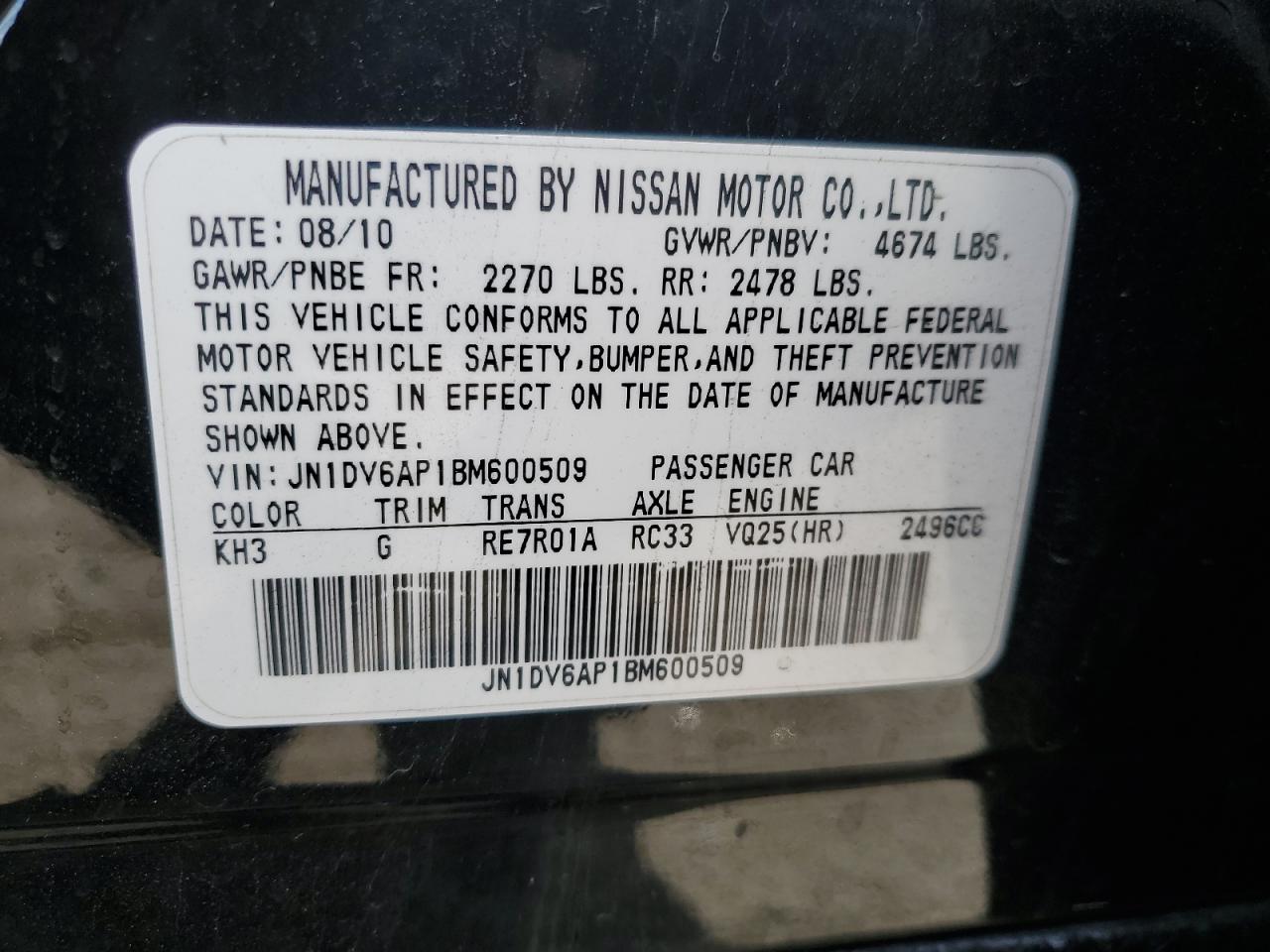 2011 Infiniti G25 Base VIN: JN1DV6AP1BM600509 Lot: 92712555