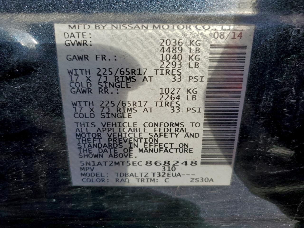 2014 Nissan Rogue S VIN: 5N1AT2MT5EC868248 Lot: 94488495