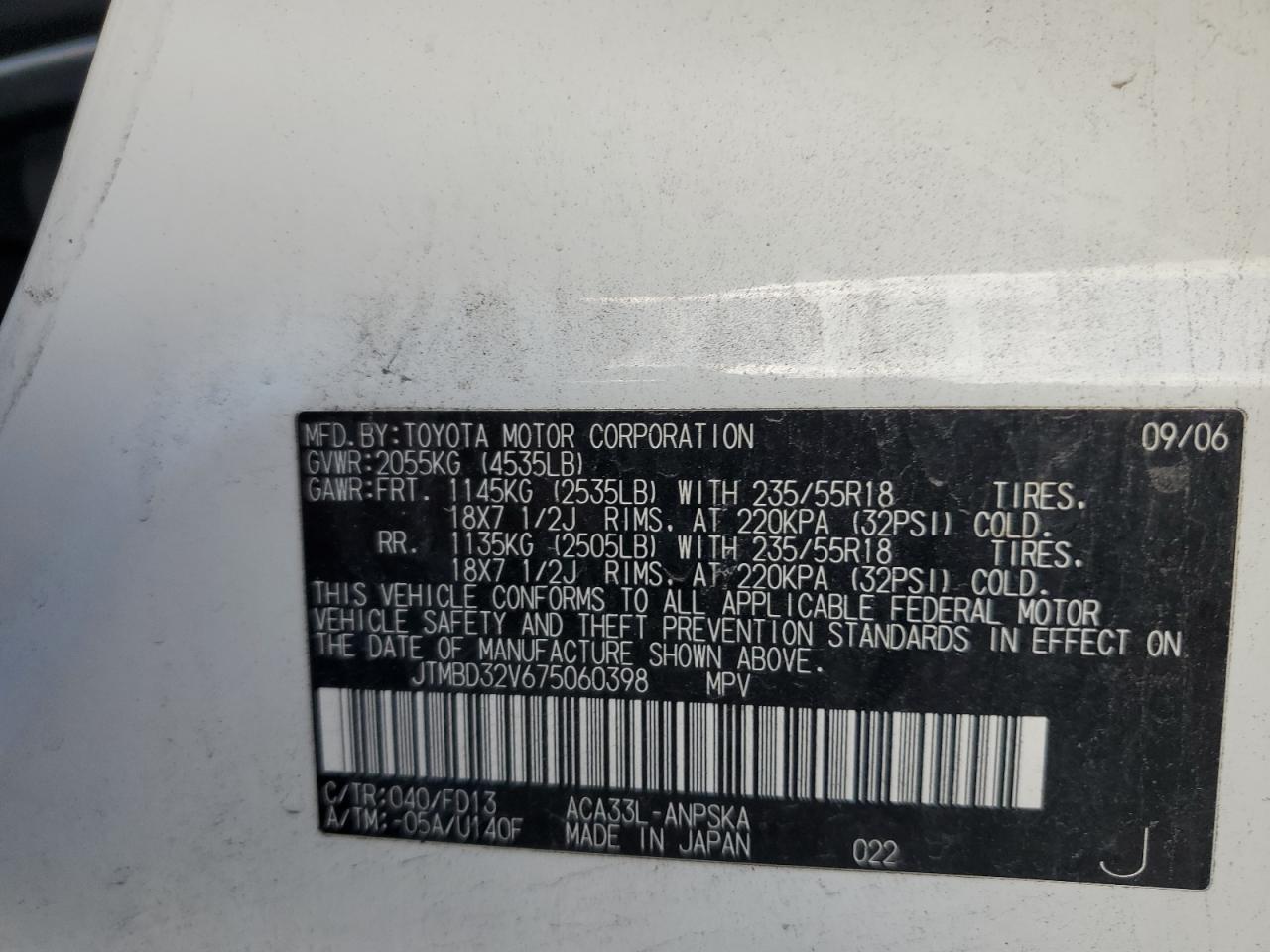 2007 Toyota Rav4 Sport VIN: JTMBD32V675060398 Lot: 92206655