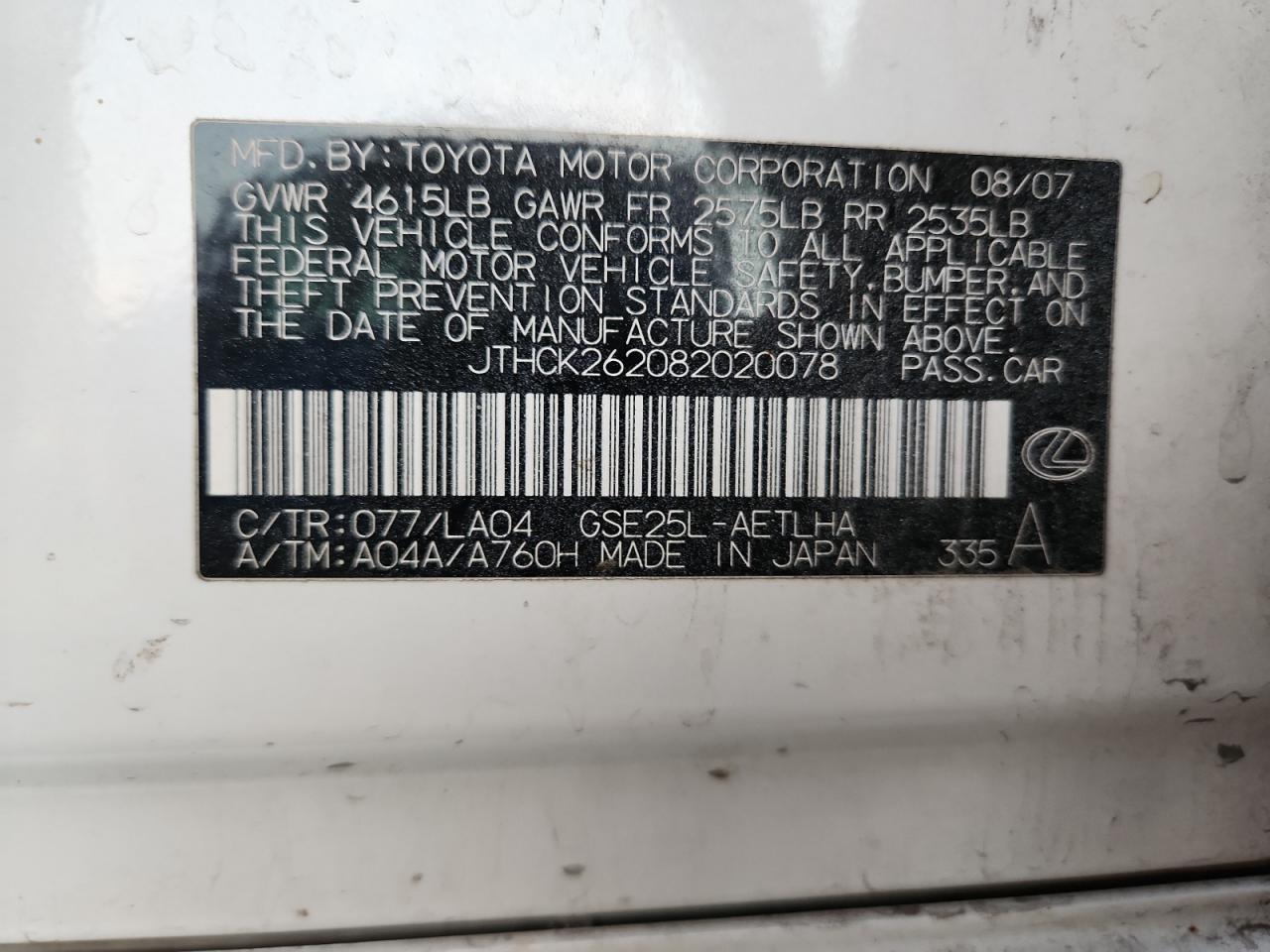 2008 Lexus Is 250 VIN: JTHCK262082020078 Lot: 93081695