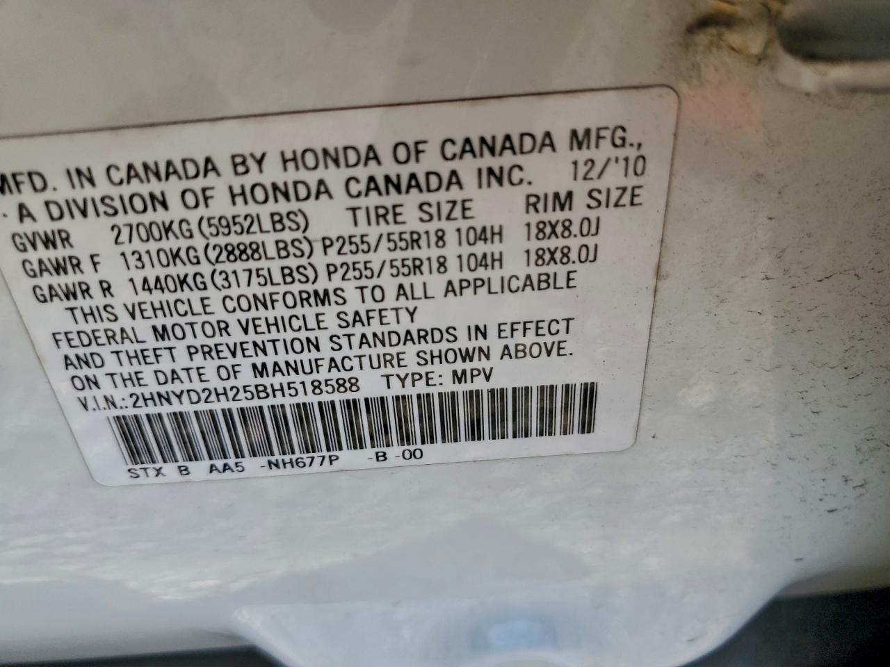 2011 Acura Mdx VIN: 2HNYD2H25BH518588 Lot: 94505985