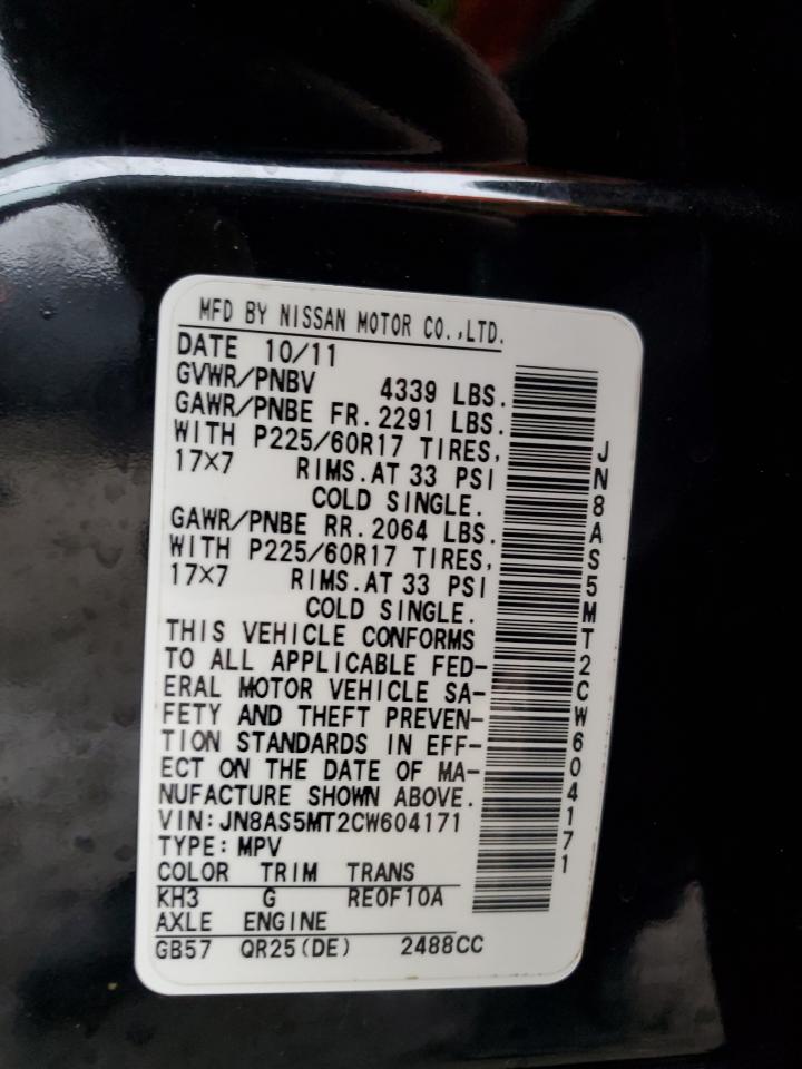 2012 Nissan Rogue S VIN: JN8AS5MT2CW604171 Lot: 93467185