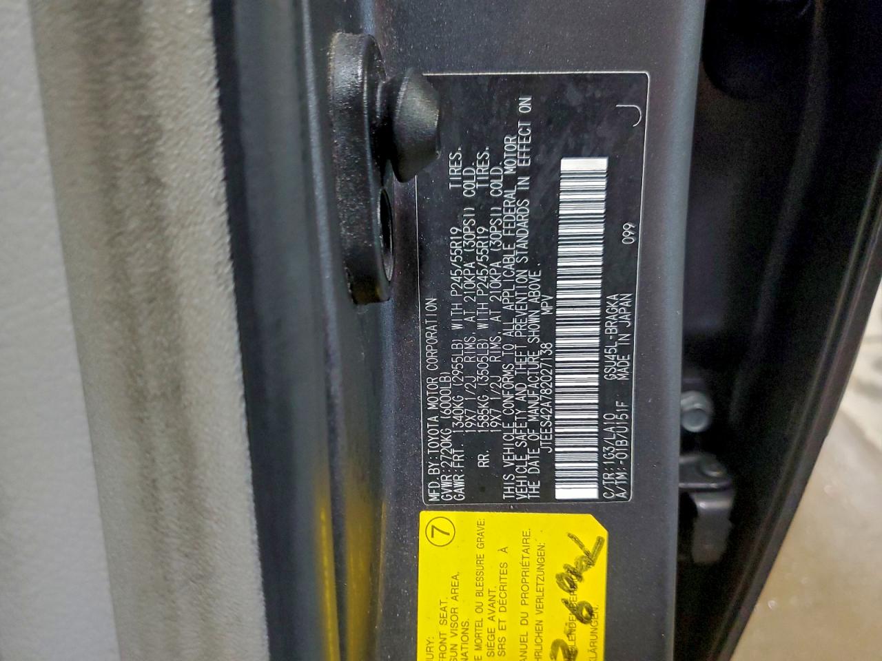 2008 Toyota Highlander Limited VIN: JTEES42A782027138 Lot: 93967325