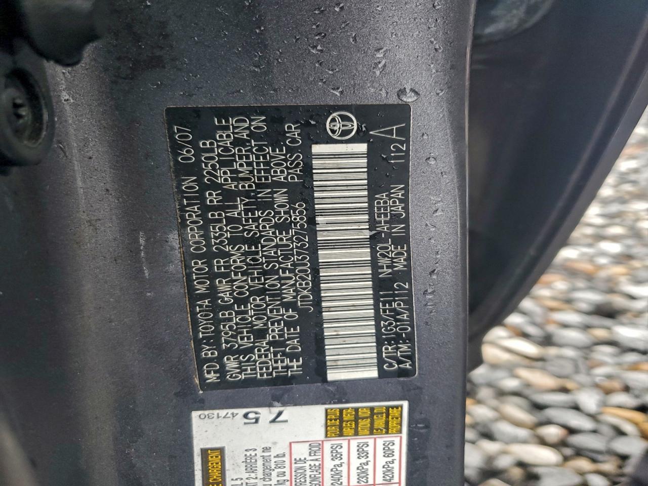 2007 Toyota Prius VIN: JTDKB20U373275856 Lot: 93357305