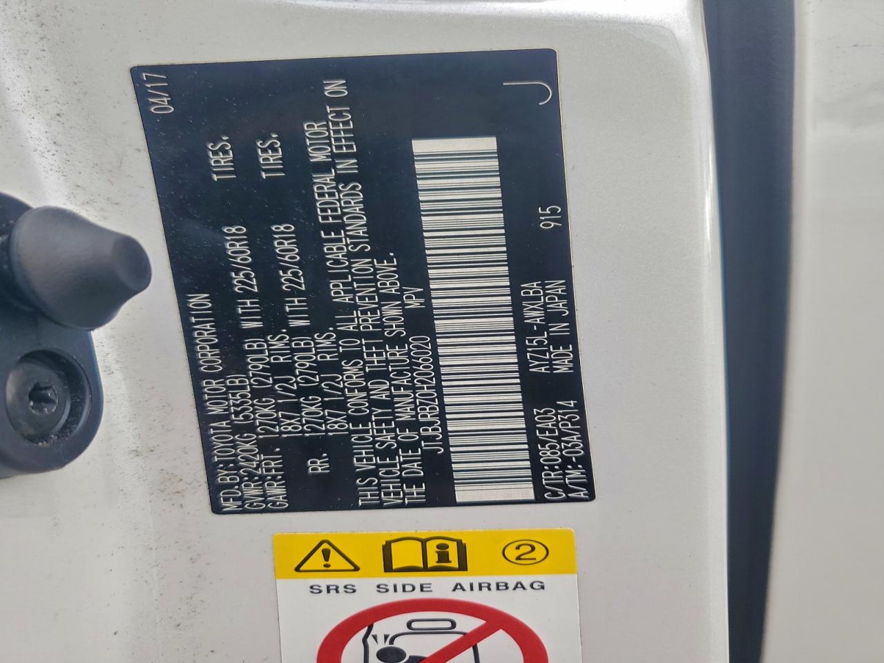 2017 Lexus Nx 300H VIN: JTJBJRBZ0H2066020 Lot: 94511885