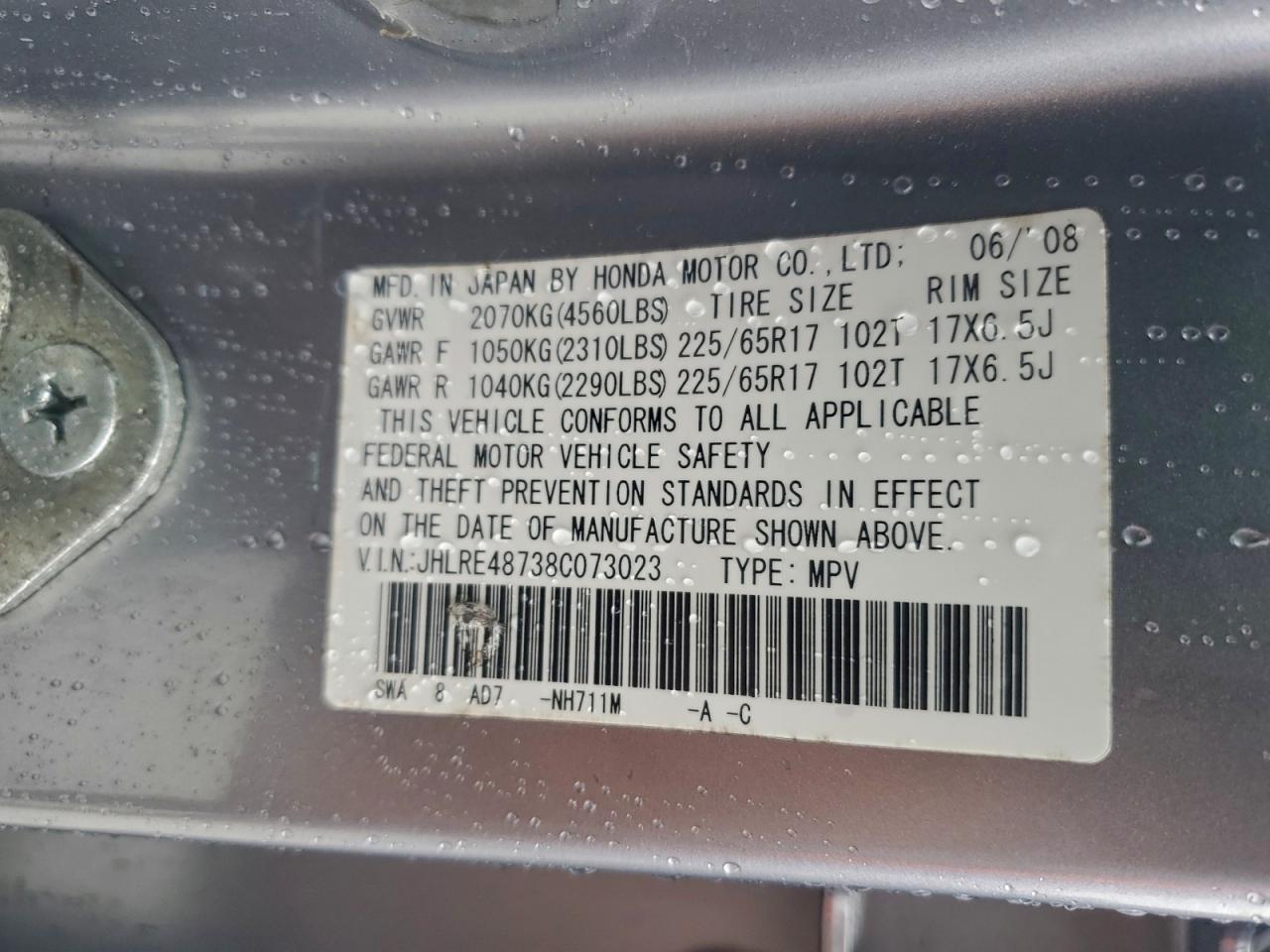 2008 Honda Cr-V Exl VIN: JHLRE48738C073023 Lot: 94084755