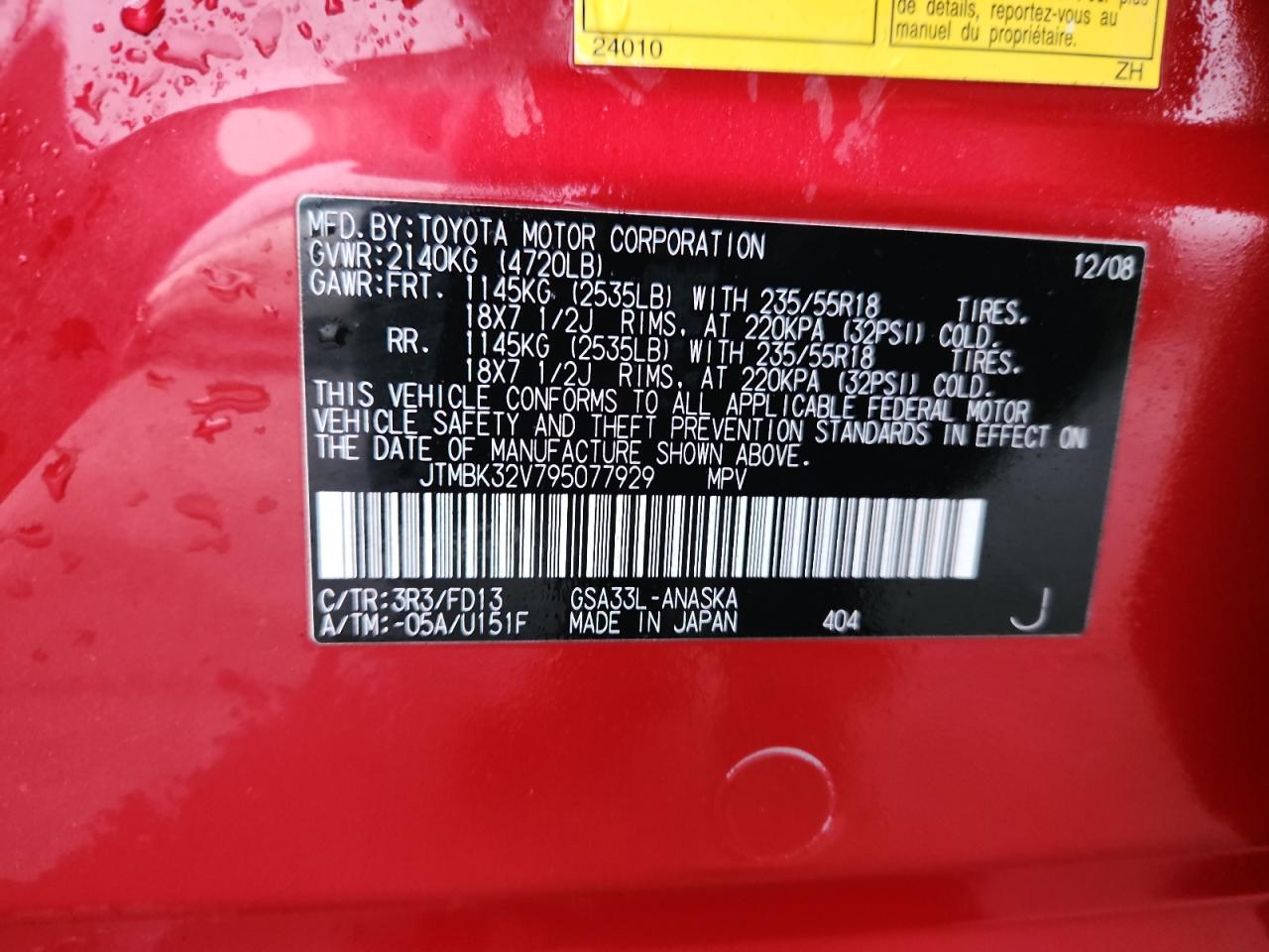 2009 Toyota Rav4 Sport VIN: JTMBK32V795077929 Lot: 93356095