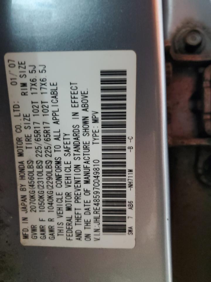 2007 Honda Cr-V Ex VIN: JHLRE48597C049810 Lot: 92279385