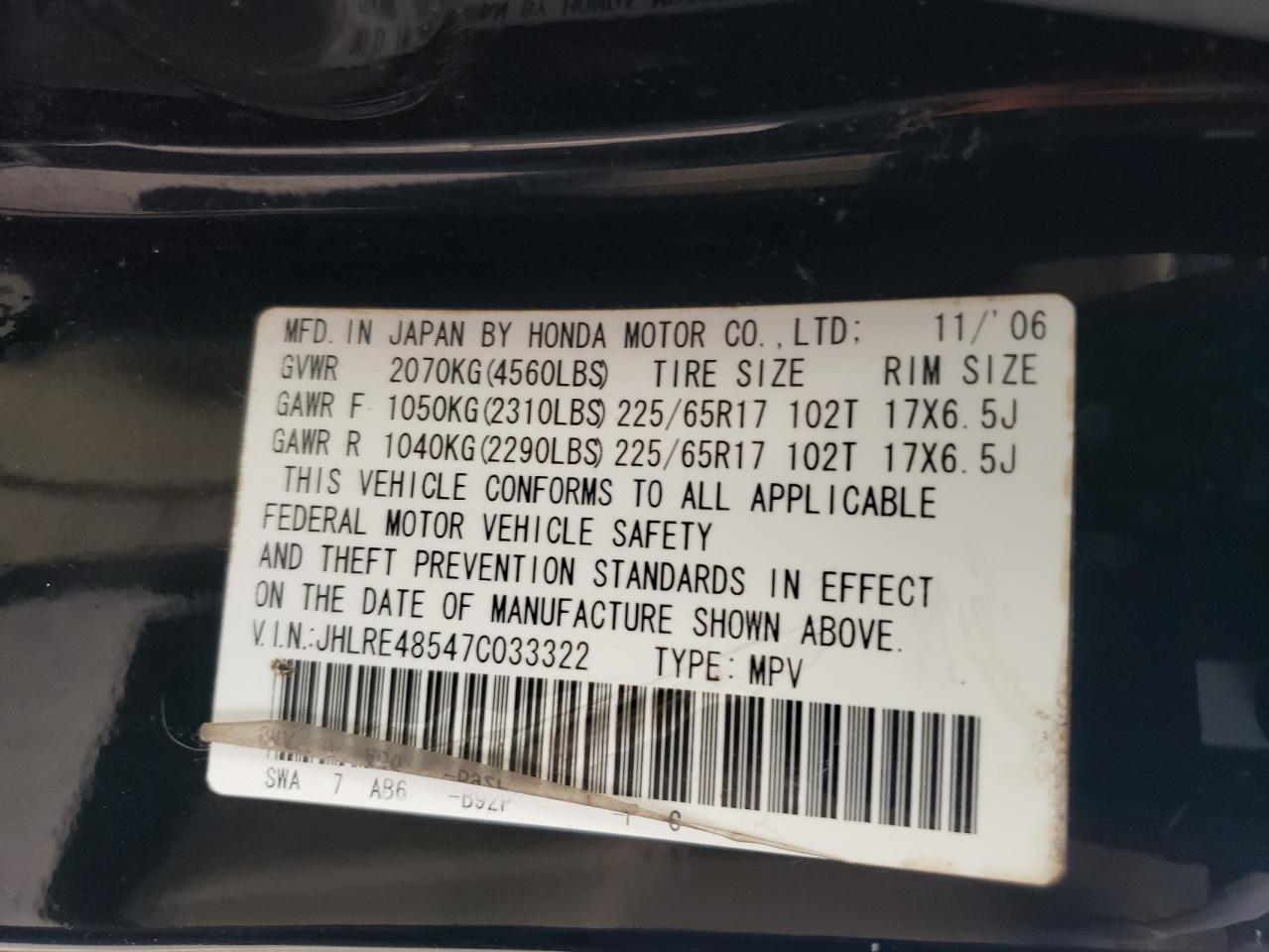 2007 Honda Cr-V Ex VIN: JHLRE48547C033322 Lot: 82750965