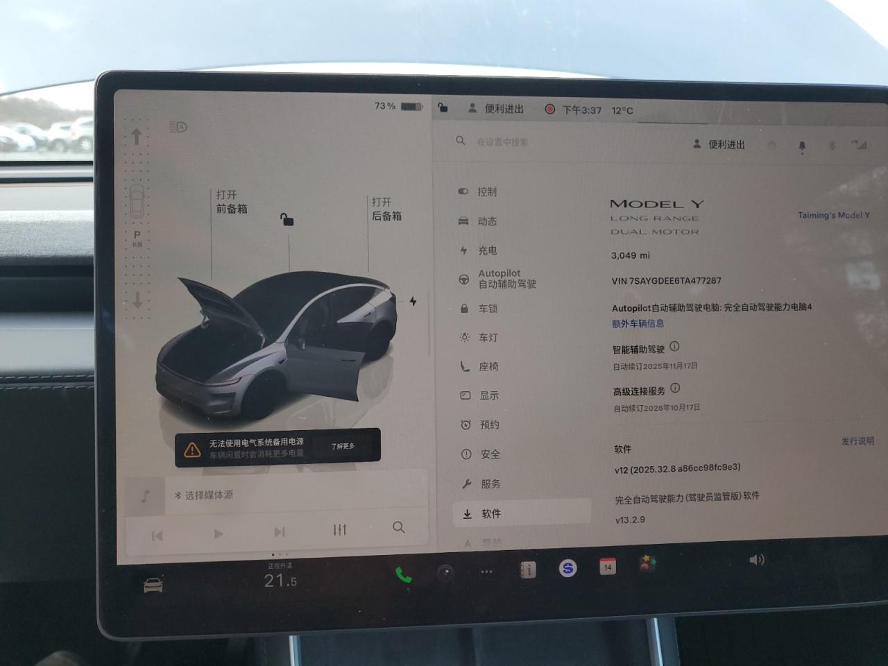 2026 Tesla Model Y VIN: 7SAYGDEE6TA477287 Lot: 93031125