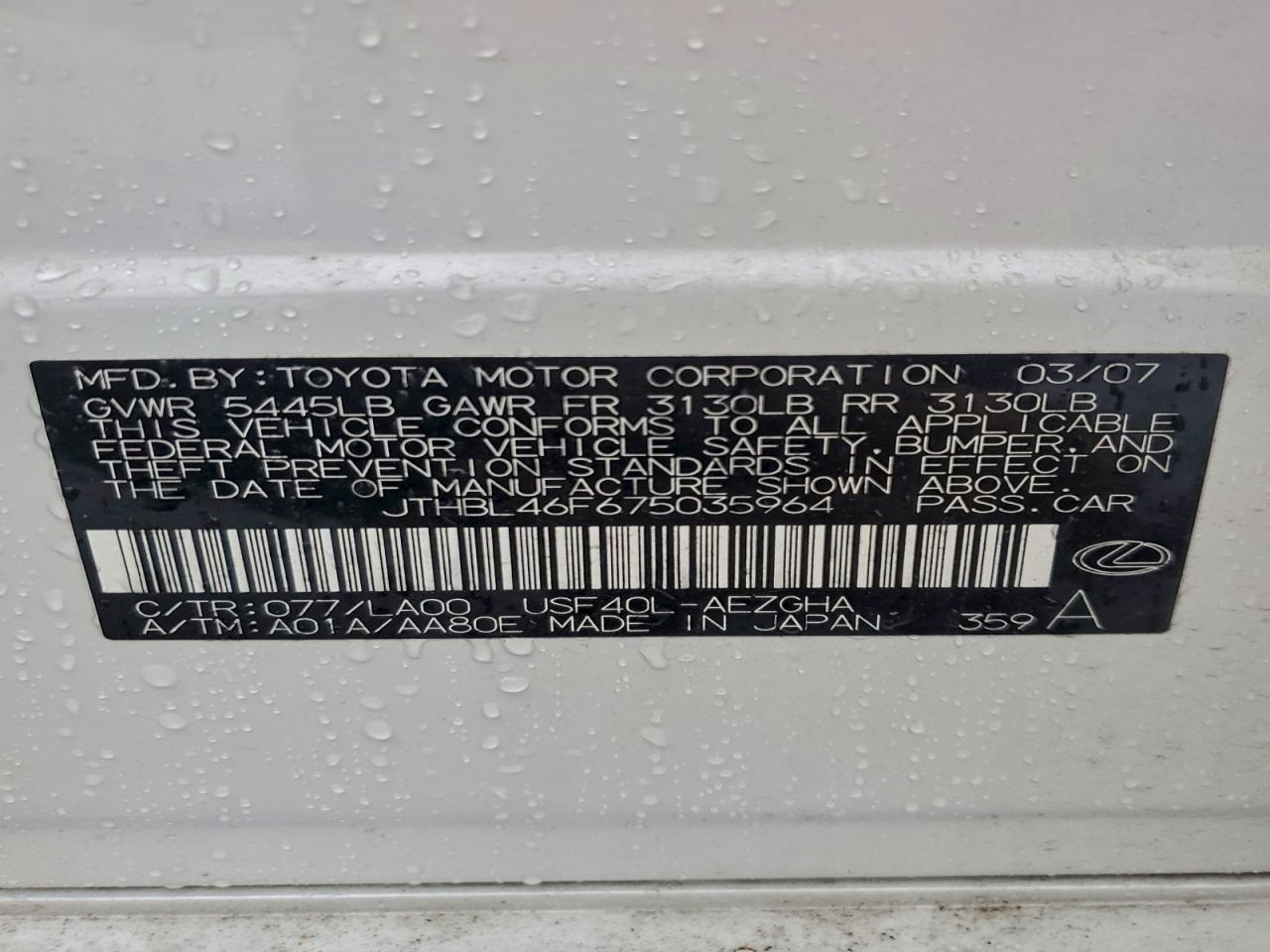 2007 Lexus Ls 460 VIN: JTHBL46F675035964 Lot: 93872835