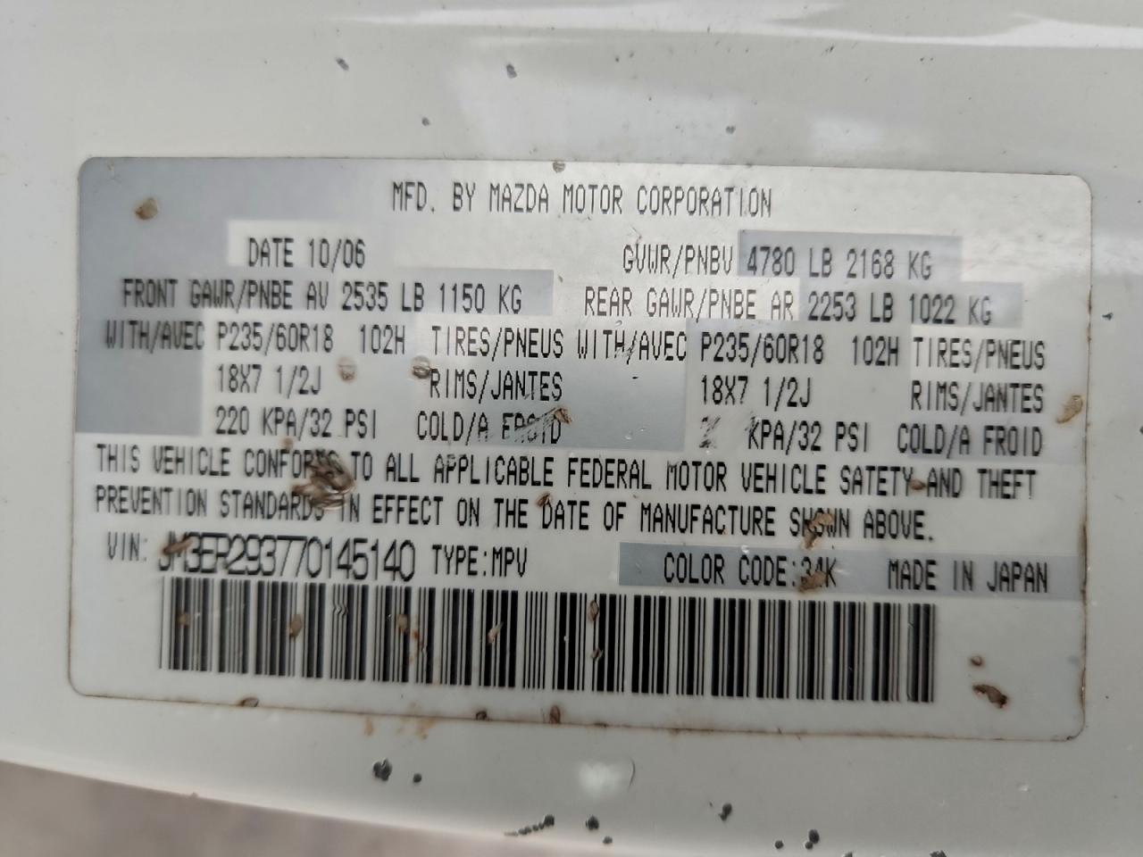 2007 Mazda Cx-7 VIN: JM3ER293770145140 Lot: 93492345