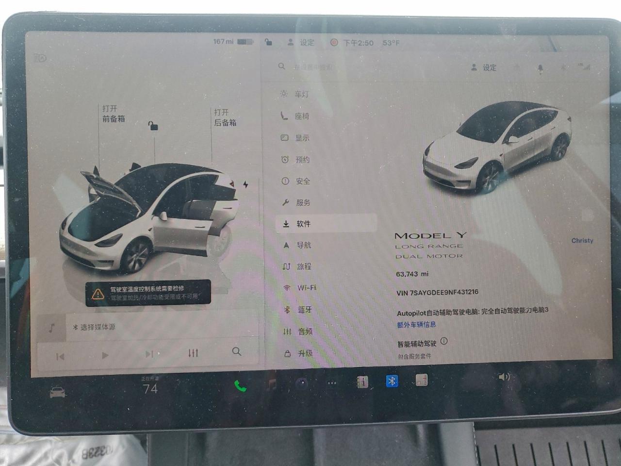 2022 Tesla Model Y VIN: 7SAYGDEE9NF431216 Lot: 94489125