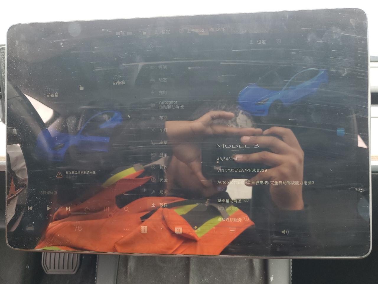 2023 Tesla Model 3 VIN: 5YJ3E1EA7PF668329 Lot: 93545555