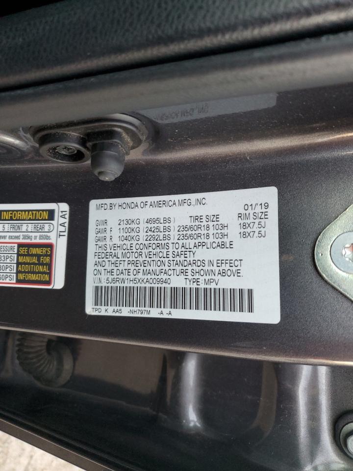 2019 Honda Cr-V Ex VIN: 5J6RW1H5XKA009940 Lot: 87454015