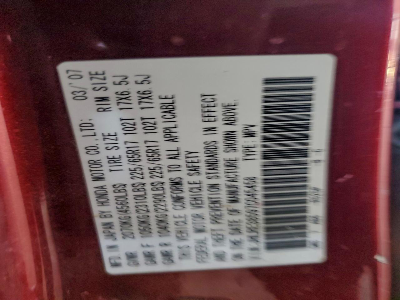 2007 Honda Cr-V Ex VIN: JHLRE38597C045458 Lot: 94382895