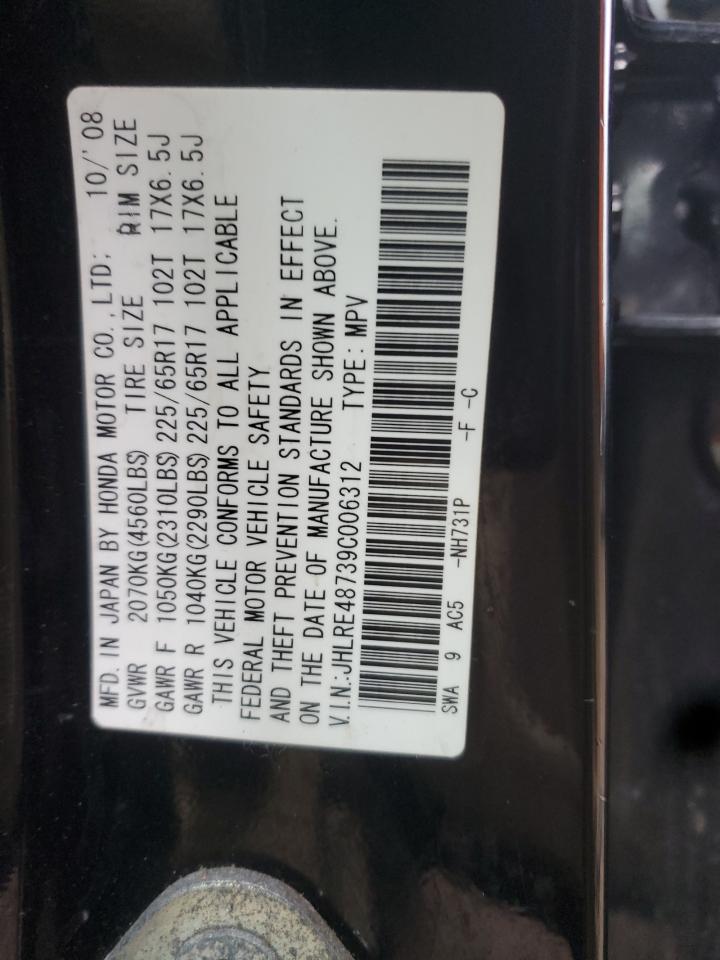 2009 Honda Cr-V Exl VIN: JHLRE48739C006312 Lot: 92645565