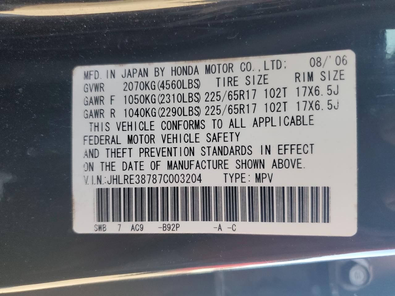 2007 Honda Cr-V Exl VIN: JHLRE38787C003204 Lot: 90525185