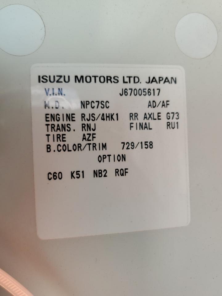 2006 Isuzu Npr VIN: JALB4B16667005617 Lot: 92891965