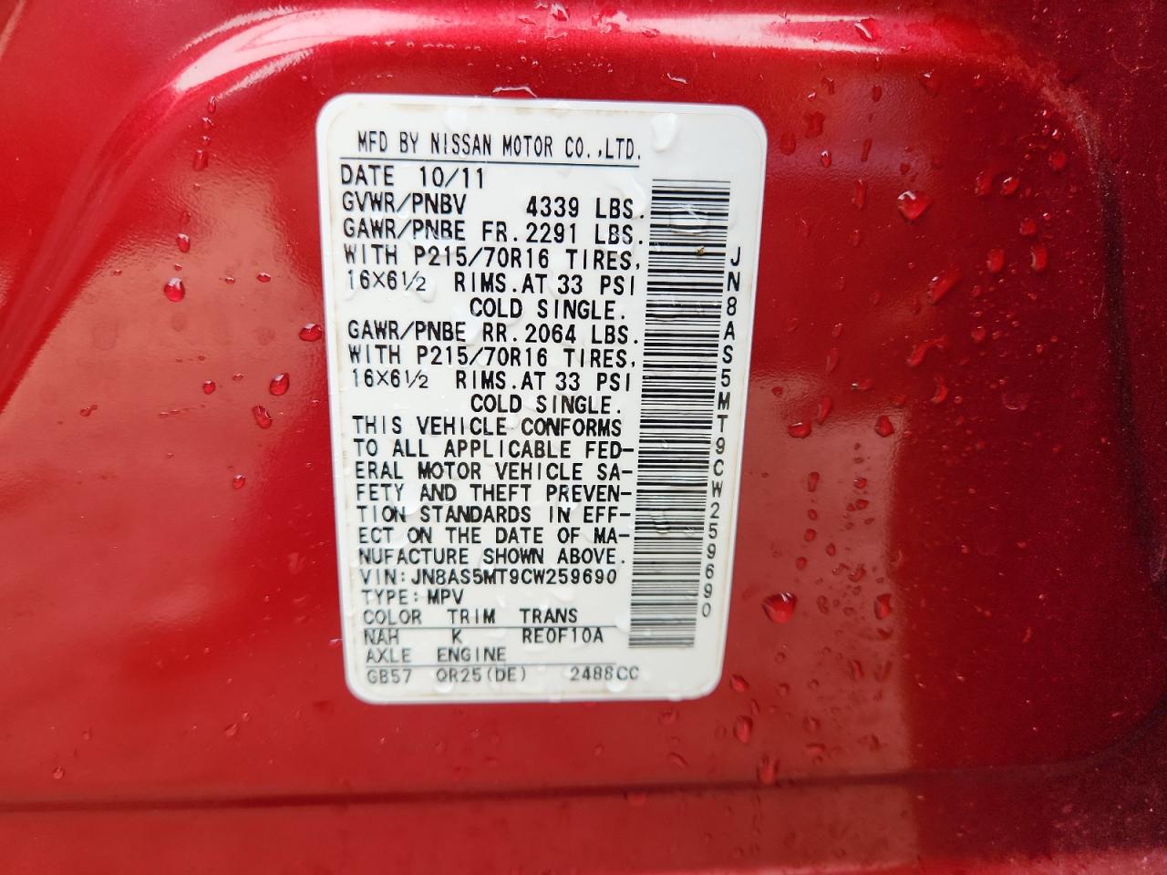 2012 Nissan Rogue S VIN: JN8AS5MT9CW259690 Lot: 93457605