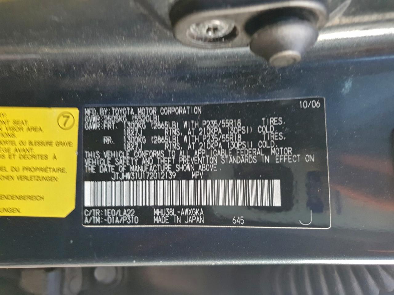 2007 Lexus Rx 400H VIN: JTJHW31U172012139 Lot: 94333065