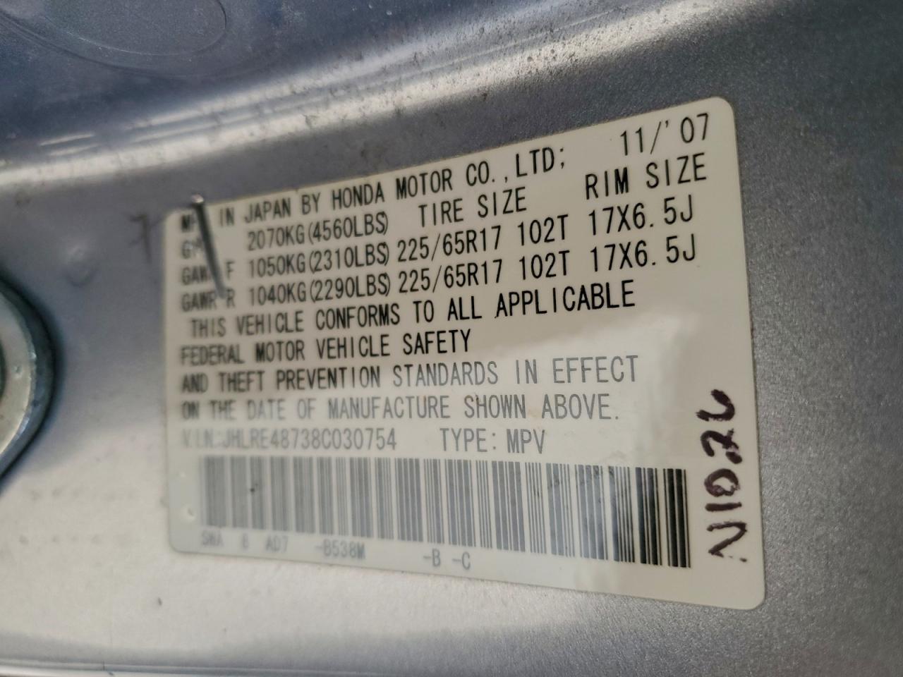 2008 Honda Cr-V Exl VIN: JHLRE48738C030754 Lot: 94455815