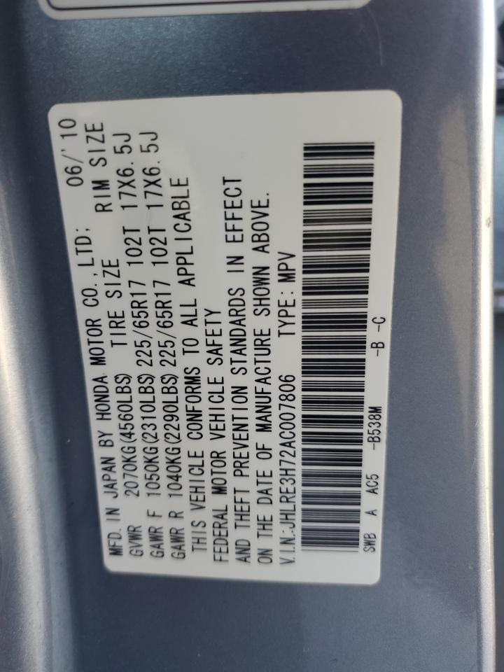 2010 Honda Cr-V Exl VIN: JHLRE3H72AC007806 Lot: 91758745