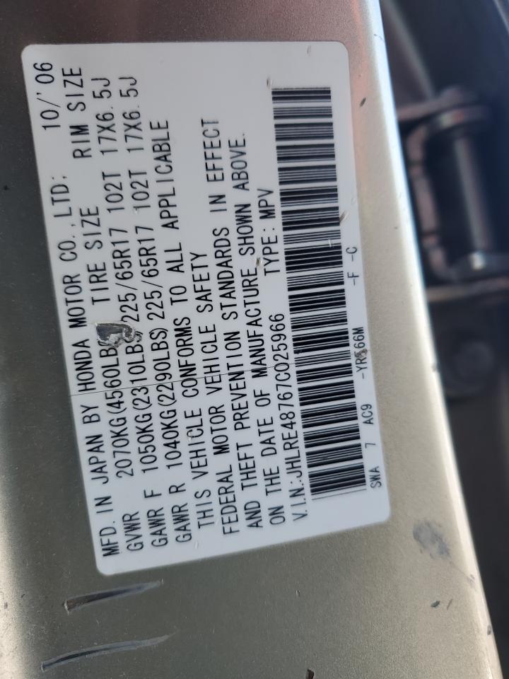 2007 Honda Cr-V Exl VIN: JHLRE48767C025966 Lot: 91483075