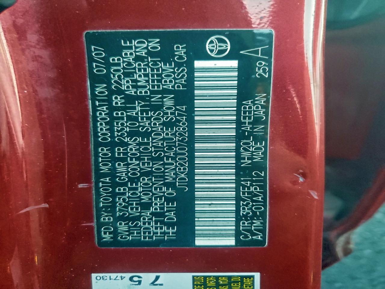 2007 Toyota Prius VIN: JTDKB20U073286474 Lot: 93513415