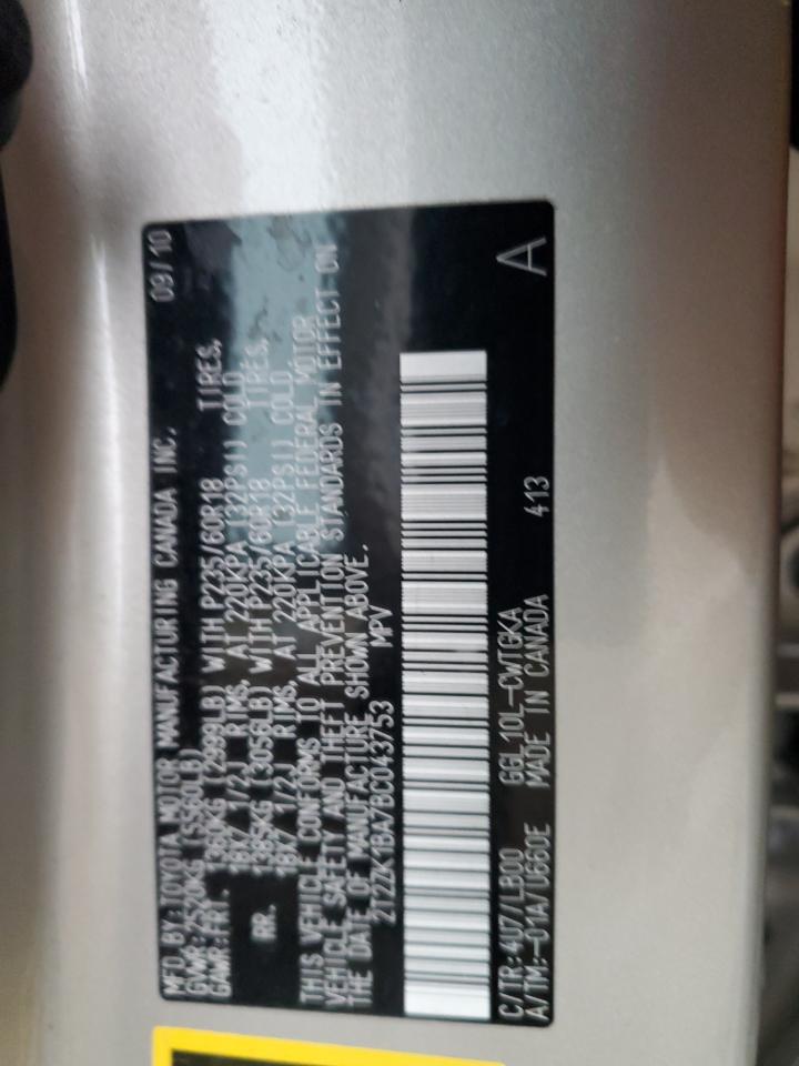 2011 Lexus Rx 350 VIN: 2T2ZK1BA7BC043753 Lot: 92056405