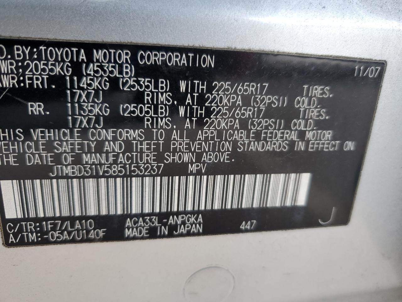 2008 Toyota Rav4 Limited VIN: JTMBD31V585153237 Lot: 92482285