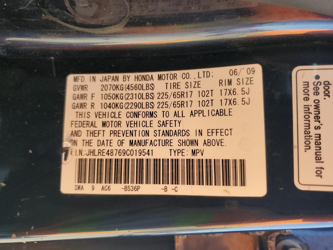 2009 Hond Crv VIN: JHLRE48769C019541 Lot: 92050245