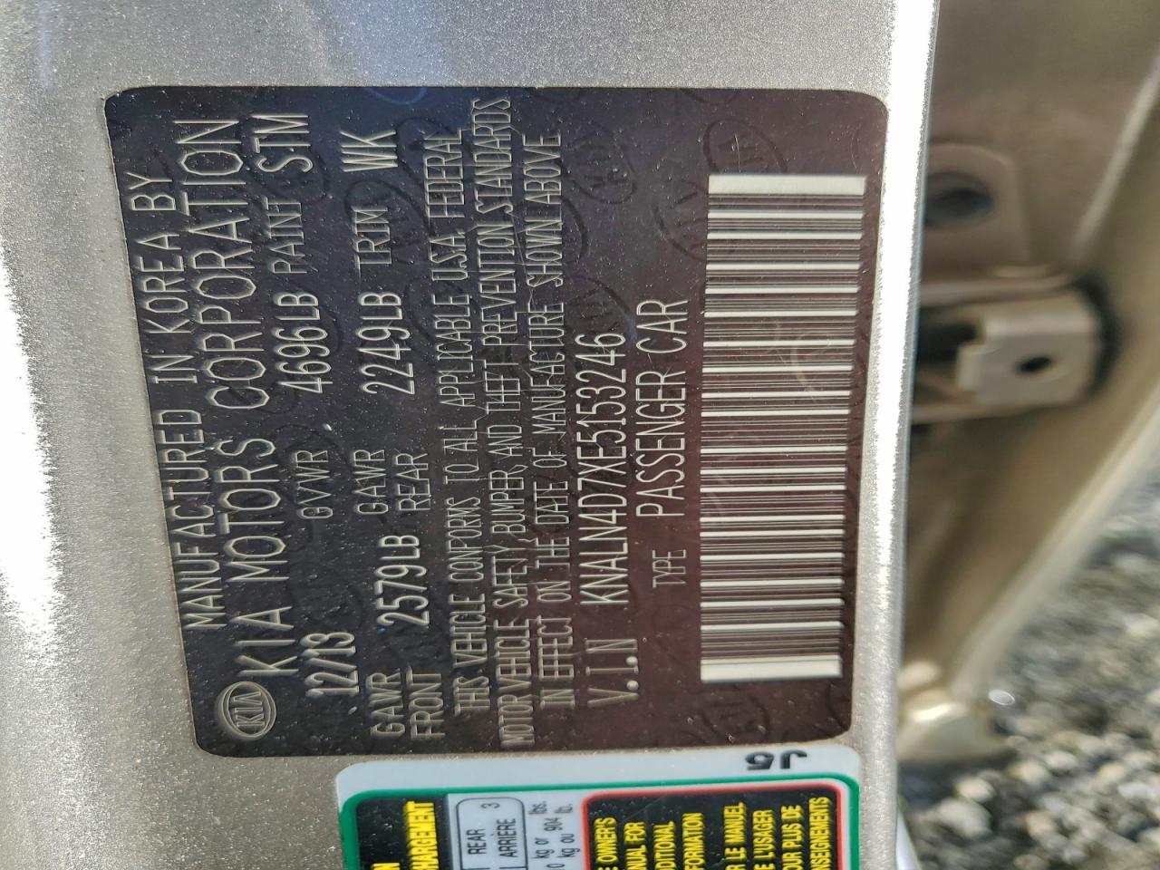 2014 Kia Cadenza Premium VIN: KNALN4D7XE5153246 Lot: 94582685