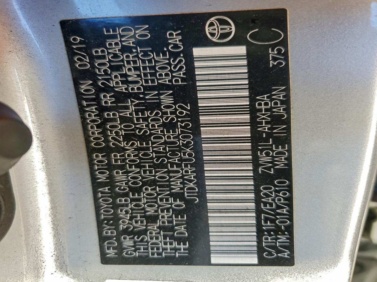 2019 Toyota Prius VIN: JTDKARFU5K3073192 Lot: 94347035