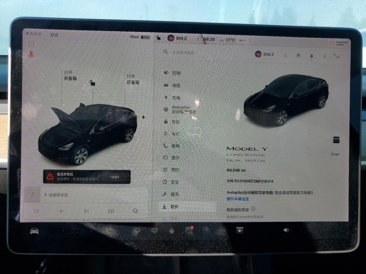 2021 Tesla Model Y VIN: 5YJYGDEE2MF218314 Lot: 91899835