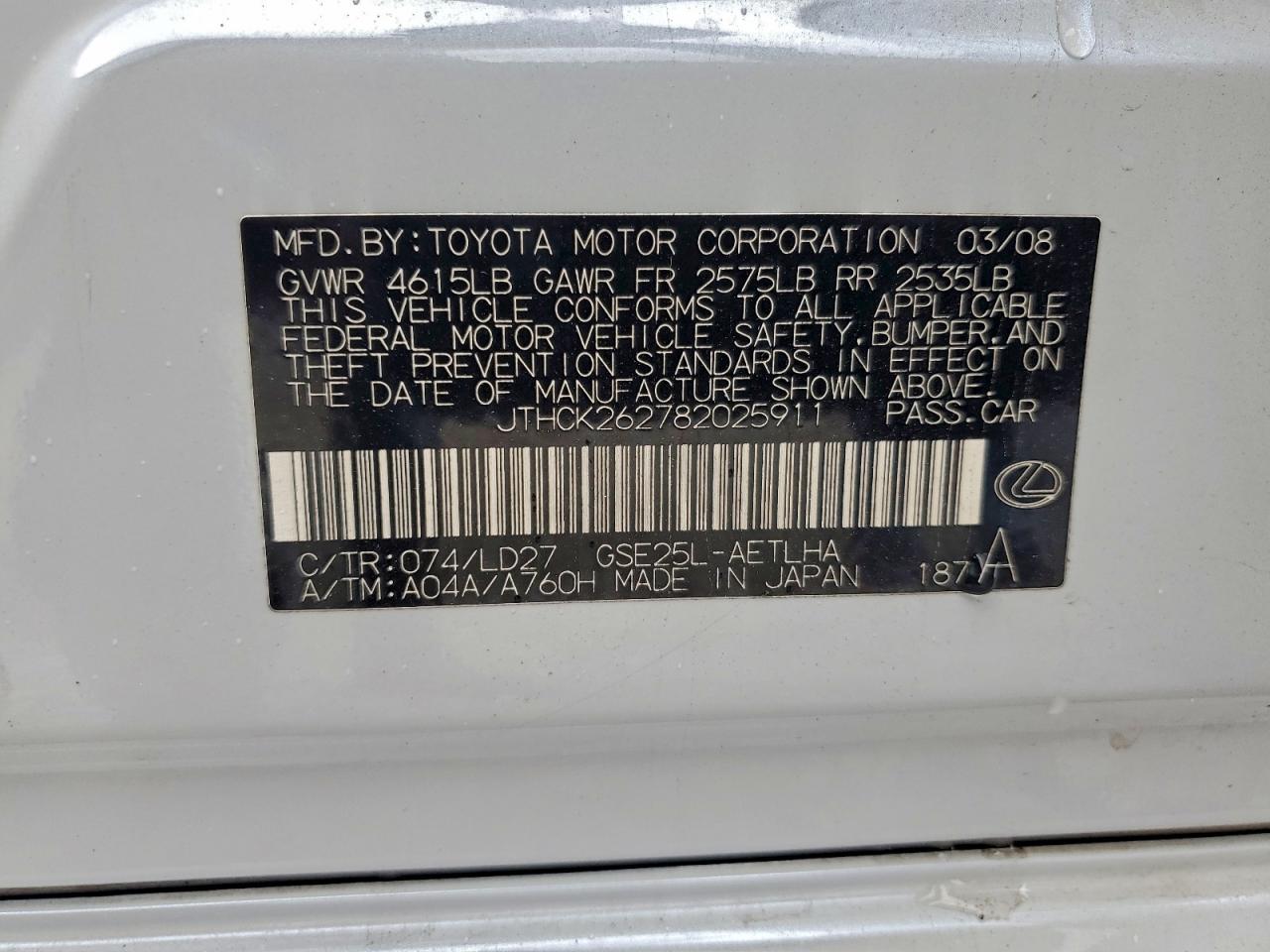 2008 Lexus Is 250 VIN: JTHCK262782025911 Lot: 93750465