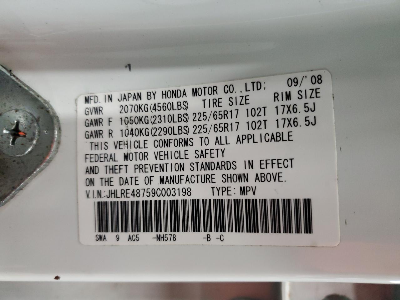 2009 Honda Cr-V Exl VIN: JHLRE48759C003198 Lot: 93813395