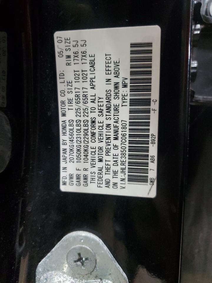 2007 Honda Cr-V Ex VIN: JHLRE38507C061807 Lot: 92503585