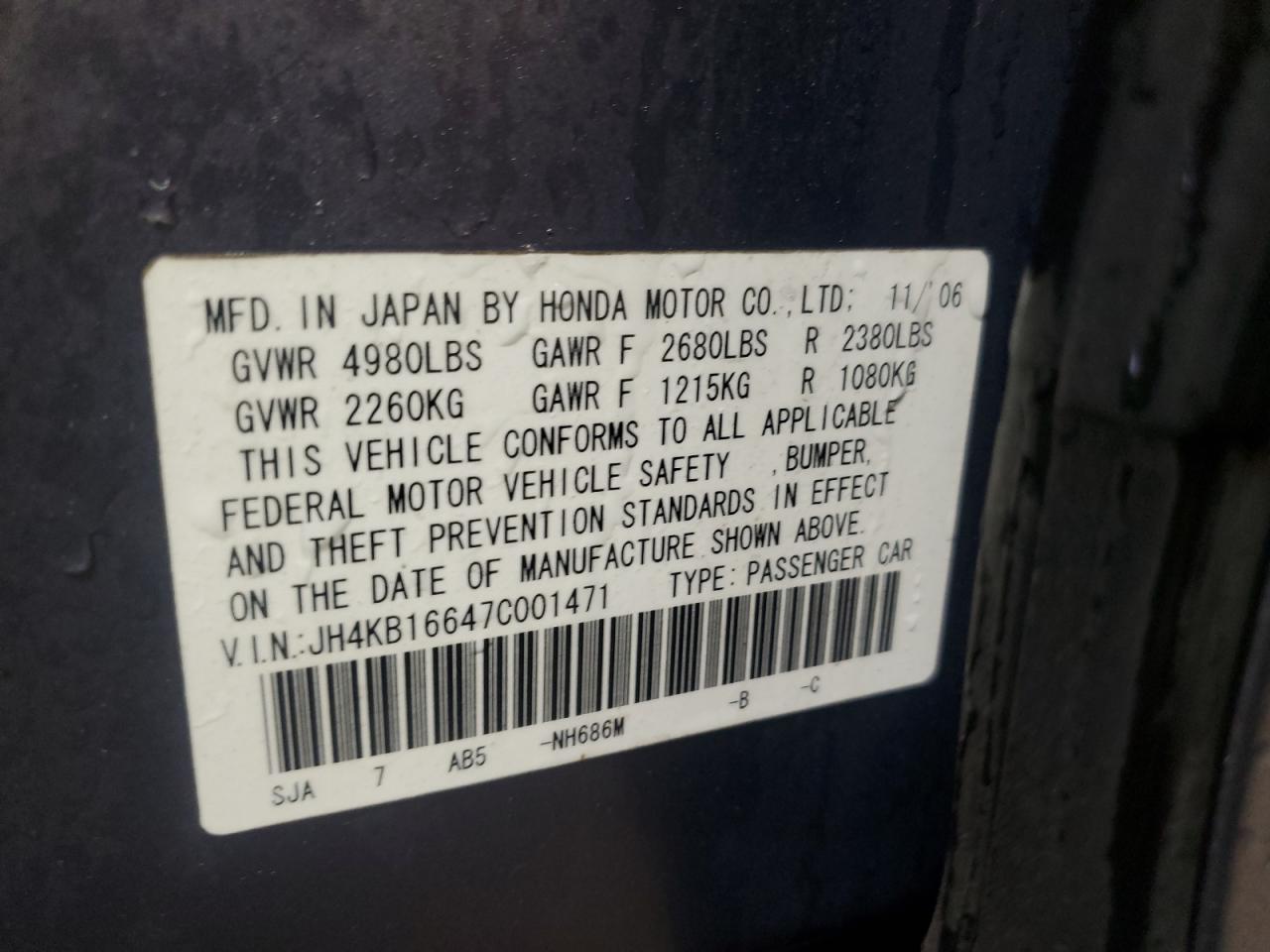 2007 Acura Rl VIN: JH4KB16647C001471 Lot: 93314685