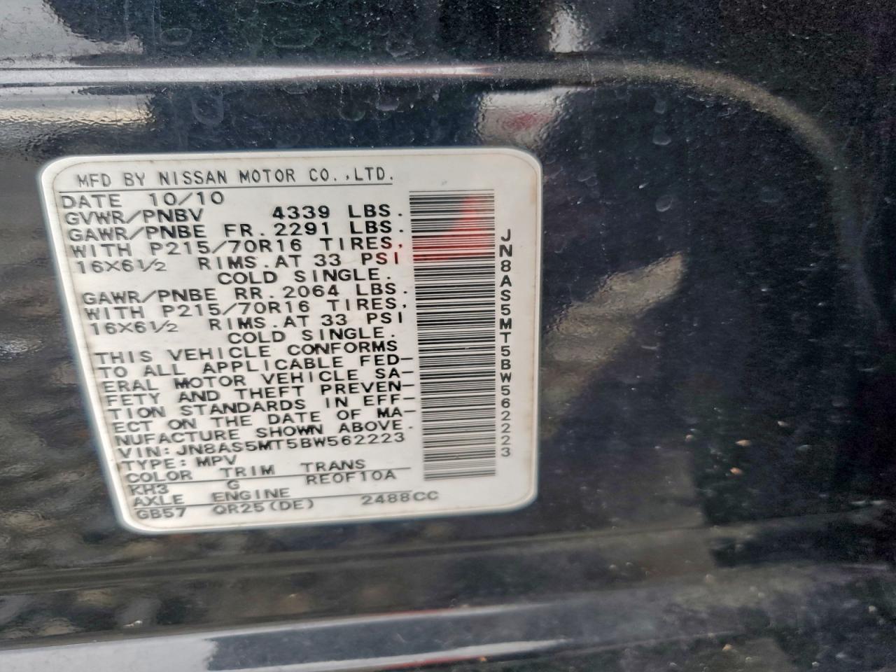 2011 Nissan Rogue S VIN: JN8AS5MT5BW562223 Lot: 93588365