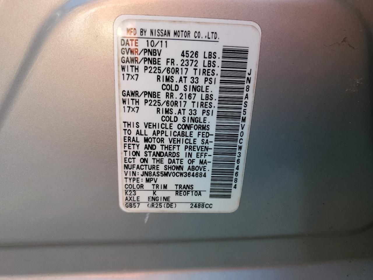 2012 Nissan Rogue S VIN: JN8AS5MV0CW364684 Lot: 92723225