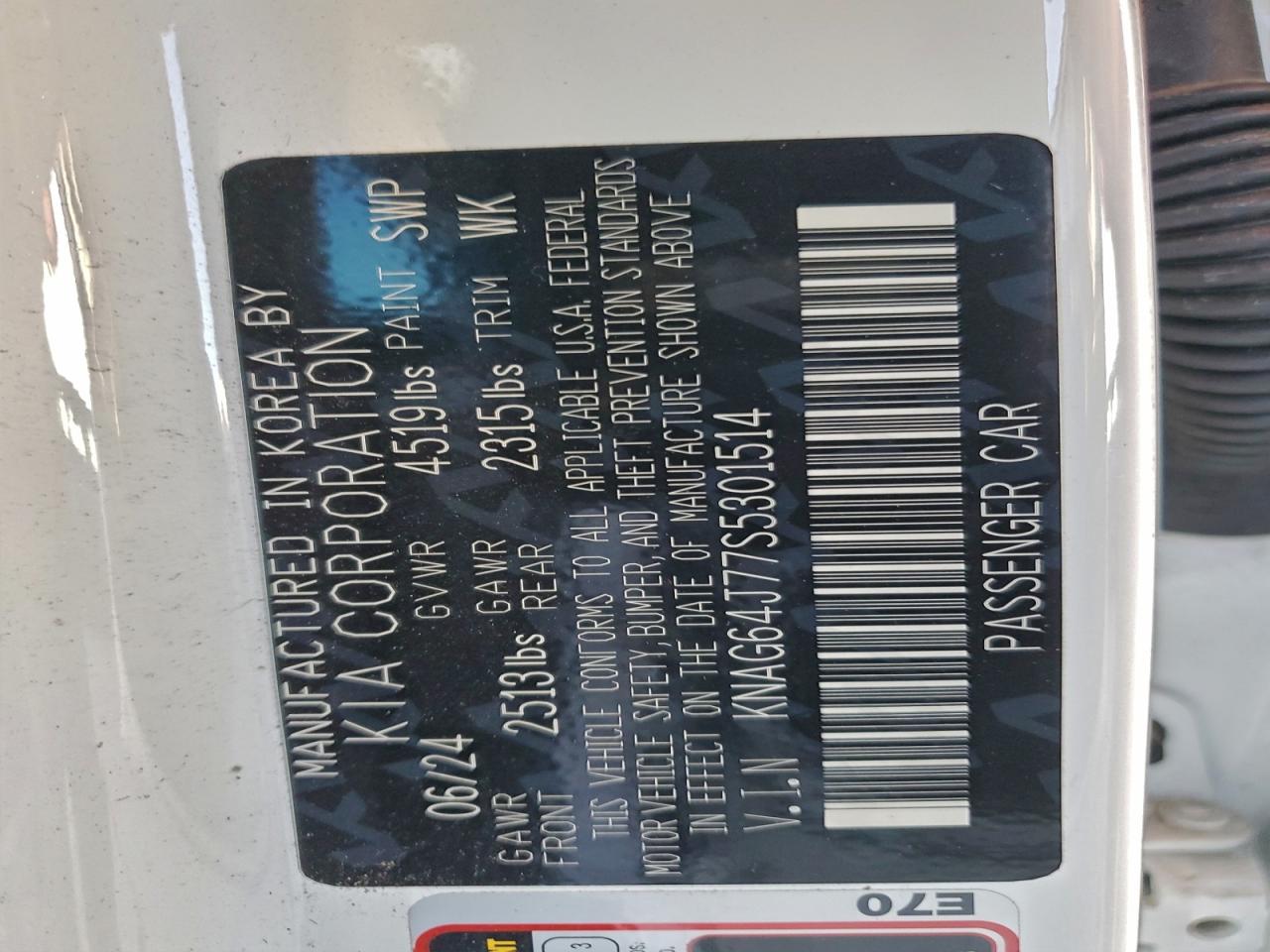 2025 Kia K5 Gt Line VIN: KNAG64J77S5301514 Lot: 94265015