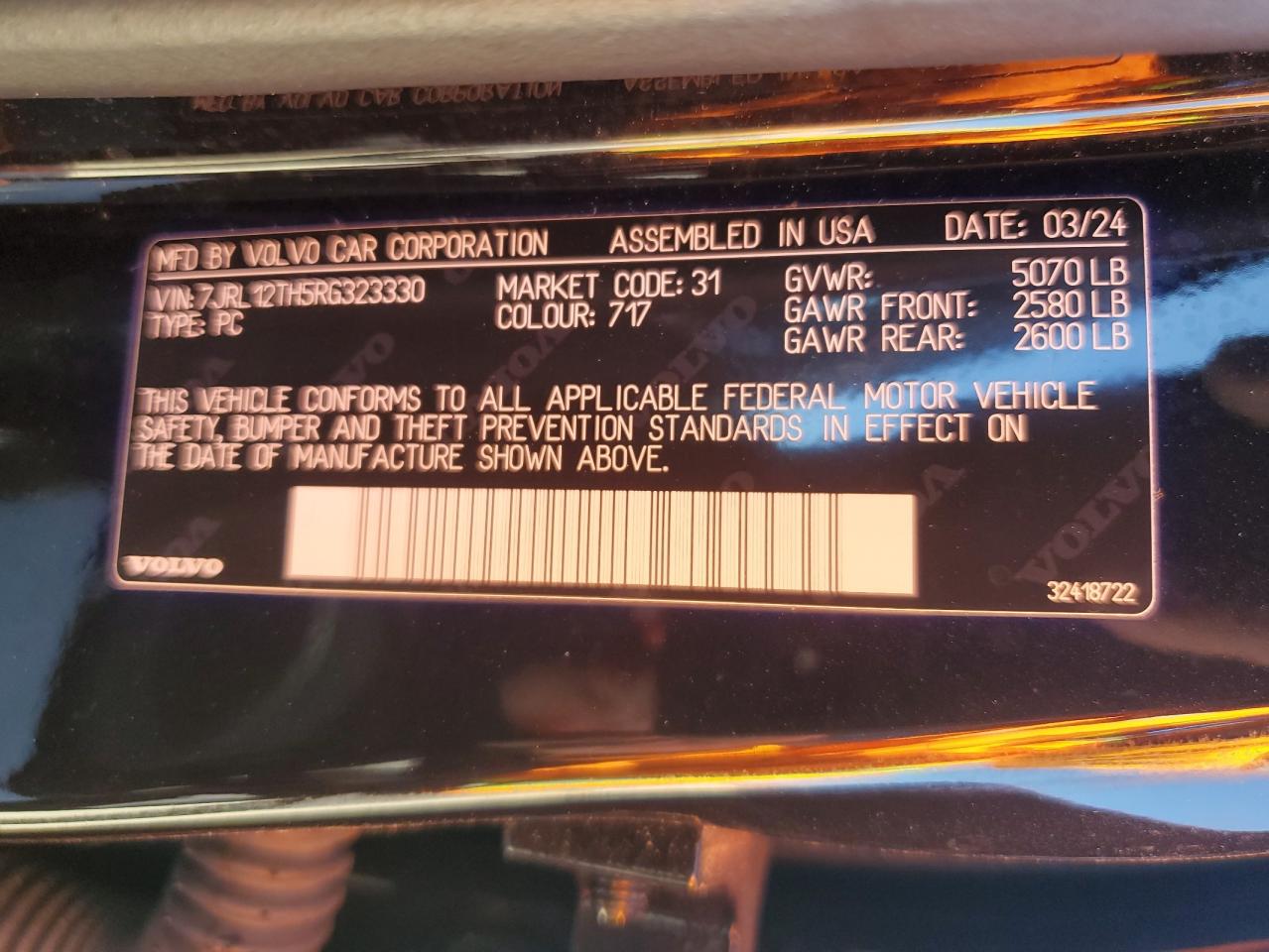 2024 Volvo S60 Plus VIN: 7JRL12TH5RG323330 Lot: 90519985