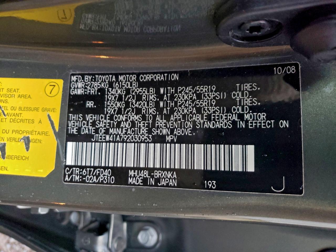 2009 Toyota Highlander Hybrid VIN: JTEEW41A792030953 Lot: 94192615